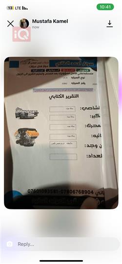 دودج تشارجر